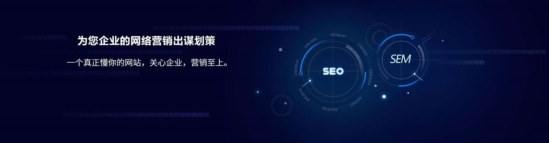 舞阳信息流大师