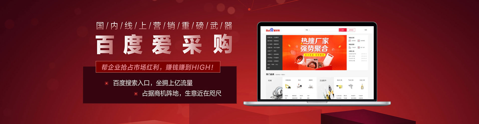 舞阳推广信息流