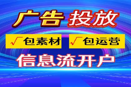 案例解读：百度SEM助力企业实现低成本引流